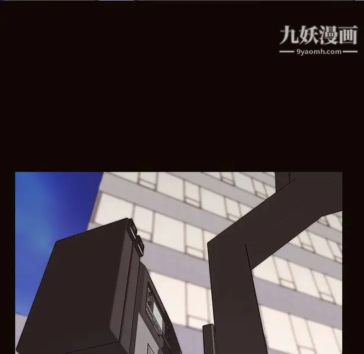 网红吴妍智 - 第53话 - page 64