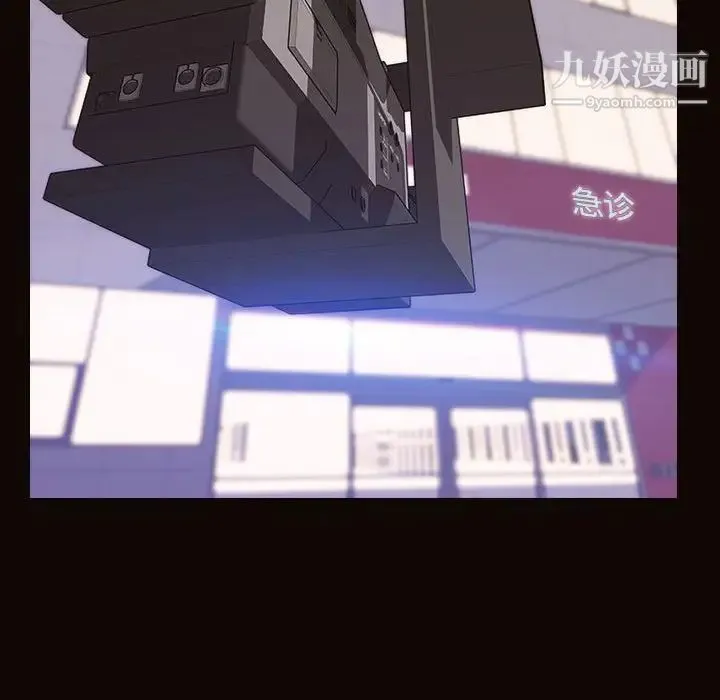 网红吴妍智 - 第53话 - page 65