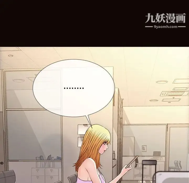 网红吴妍智 - 第53话 - page 66