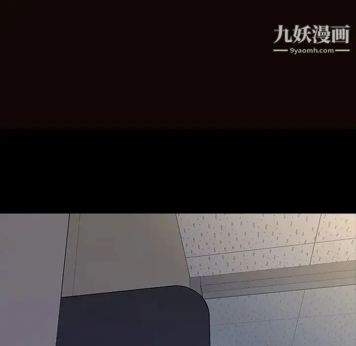 网红吴妍智 - 第53话 - page 86