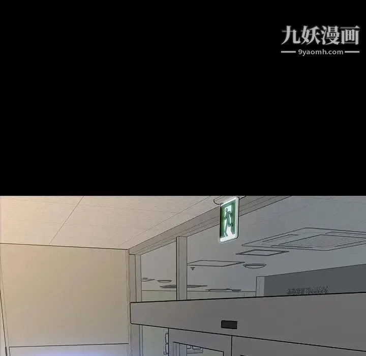 网红吴妍智 - 第53话 - page 115