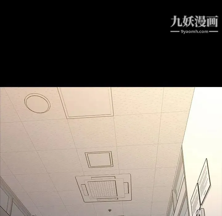 网红吴妍智 - 第53话 - page 126