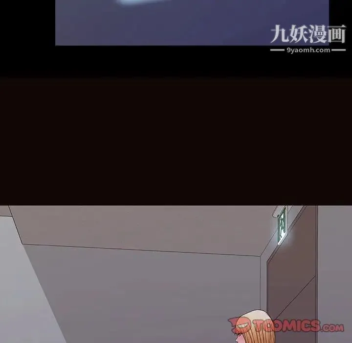 网红吴妍智 - 第53话 - page 129