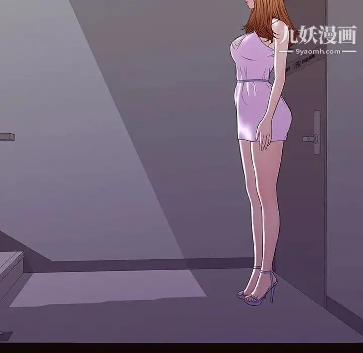 网红吴妍智 - 第53话 - page 130