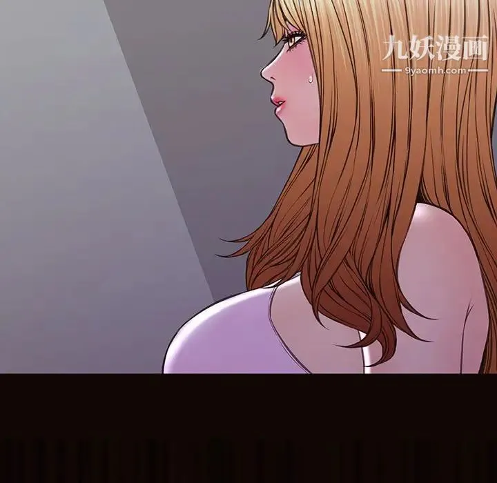 网红吴妍智 - 第53话 - page 132