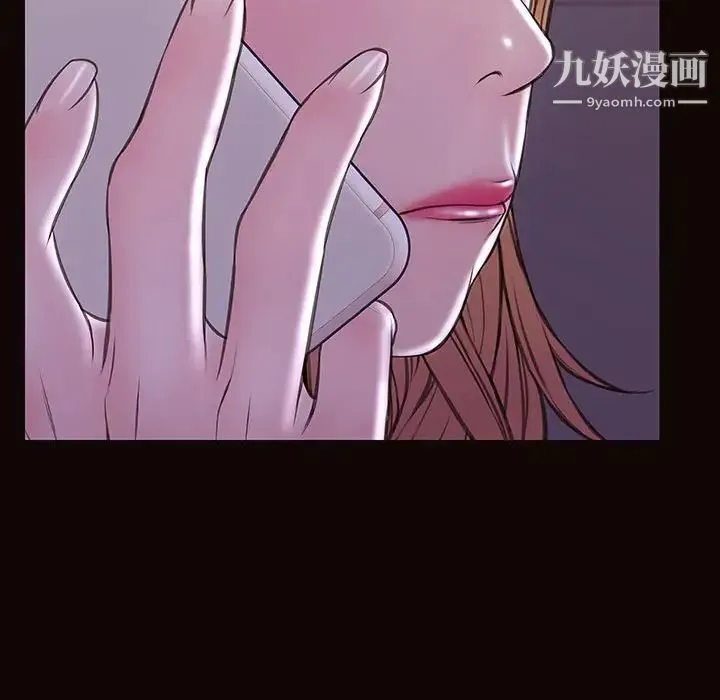 网红吴妍智 - 第53话 - page 151