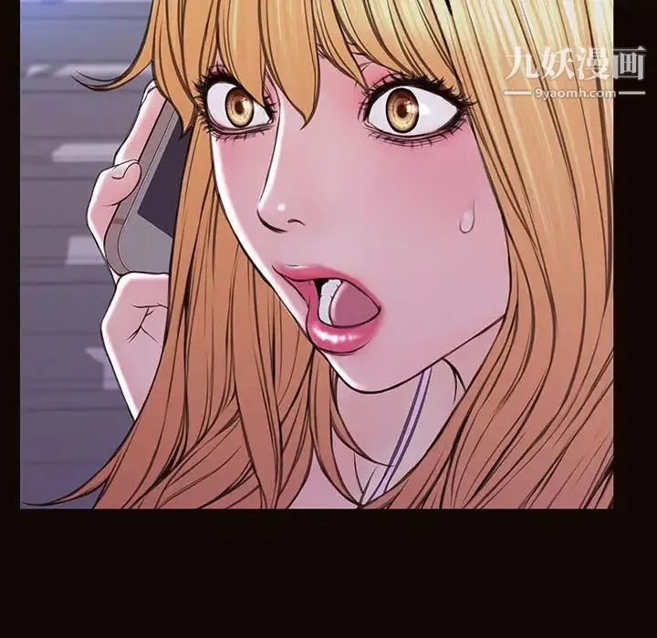网红吴妍智 - 第53话 - page 162