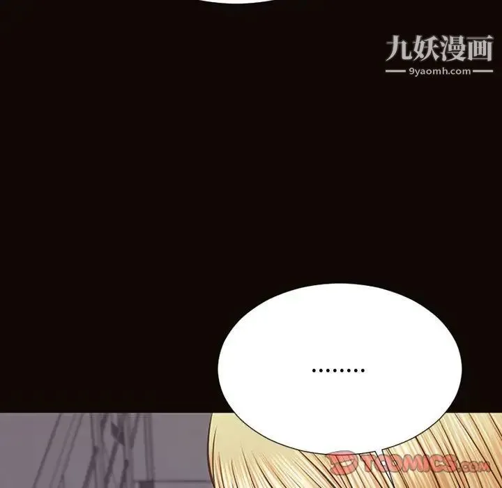 网红吴妍智 - 第53话 - page 165