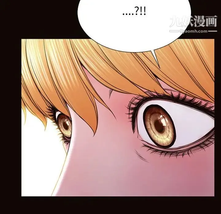 网红吴妍智 - 第53话 - page 173
