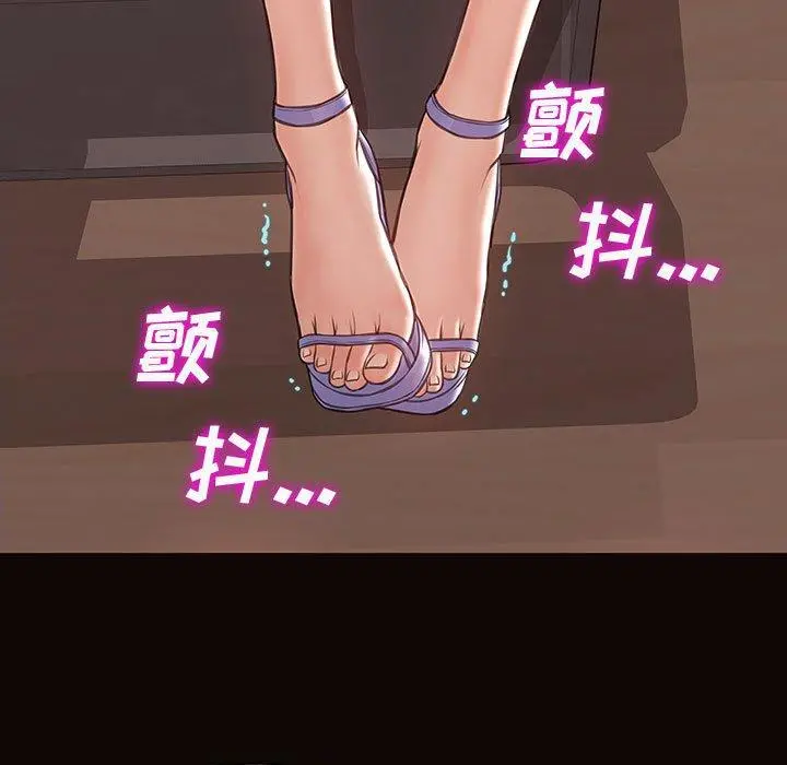 网红吴妍智 - 第19话 - page 7