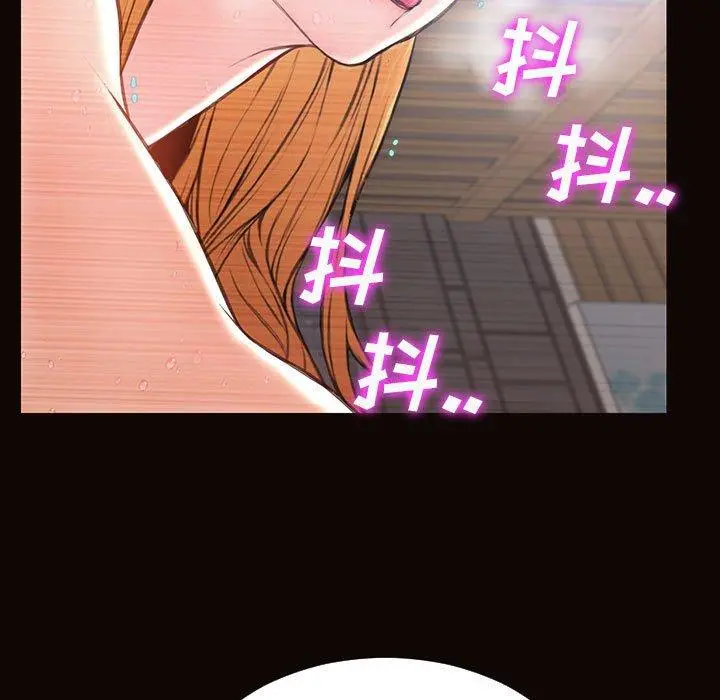 网红吴妍智 - 第19话 - page 55