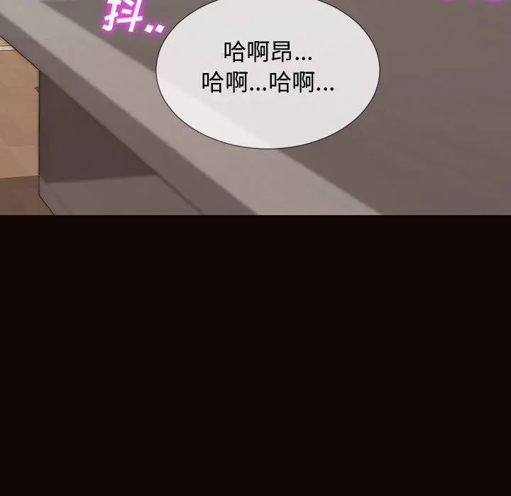 网红吴妍智 - 第19话 - page 59