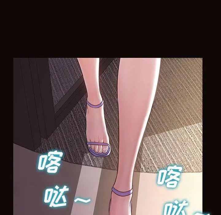 网红吴妍智 - 第19话 - page 64