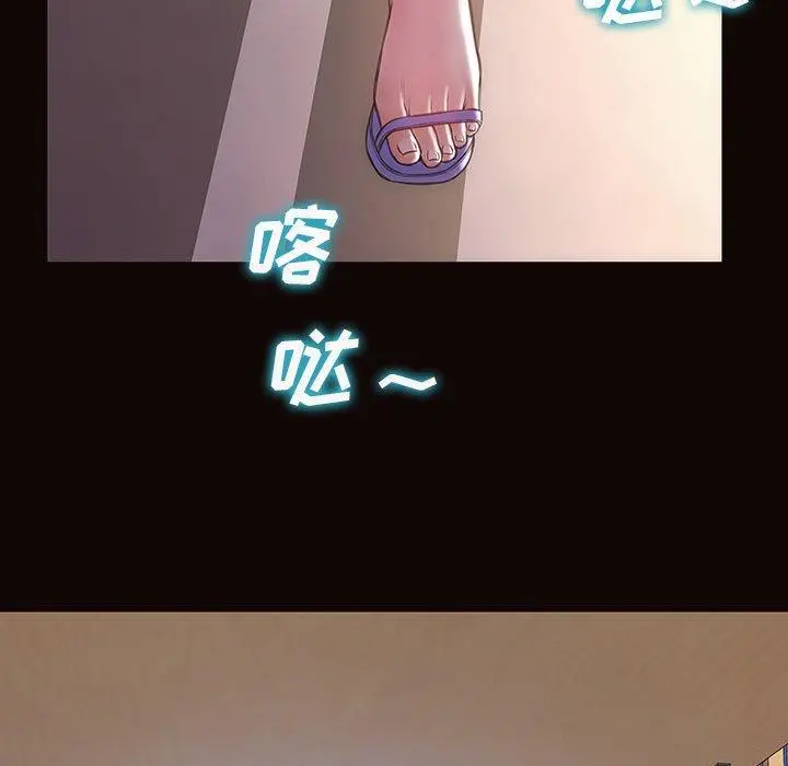 网红吴妍智 - 第19话 - page 65
