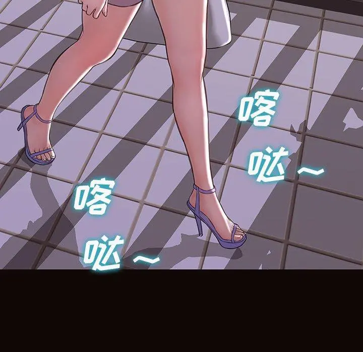 网红吴妍智 - 第19话 - page 69