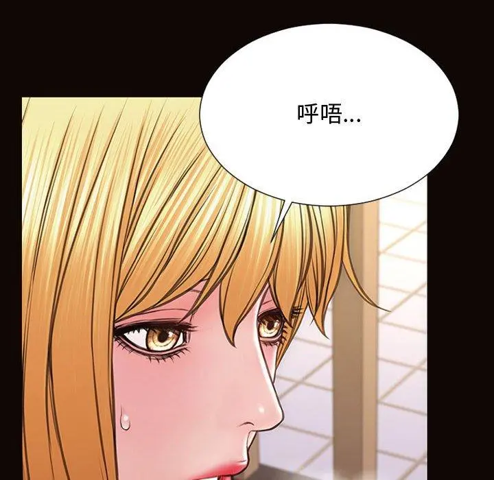 网红吴妍智 - 第19话 - page 70