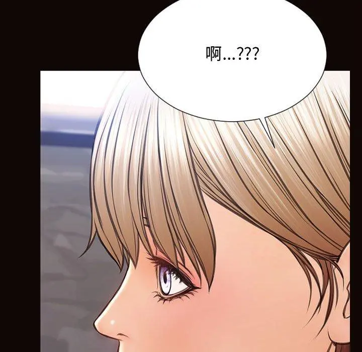 网红吴妍智 - 第19话 - page 136