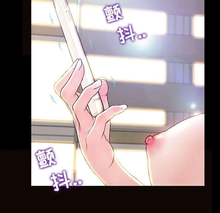 网红吴妍智 - 第5话 - page 17