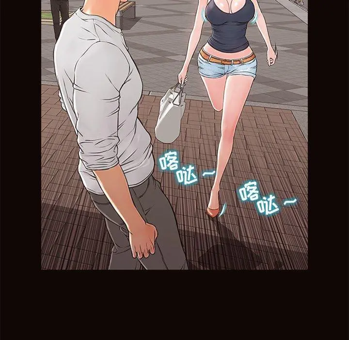 网红吴妍智 - 第5话 - page 107