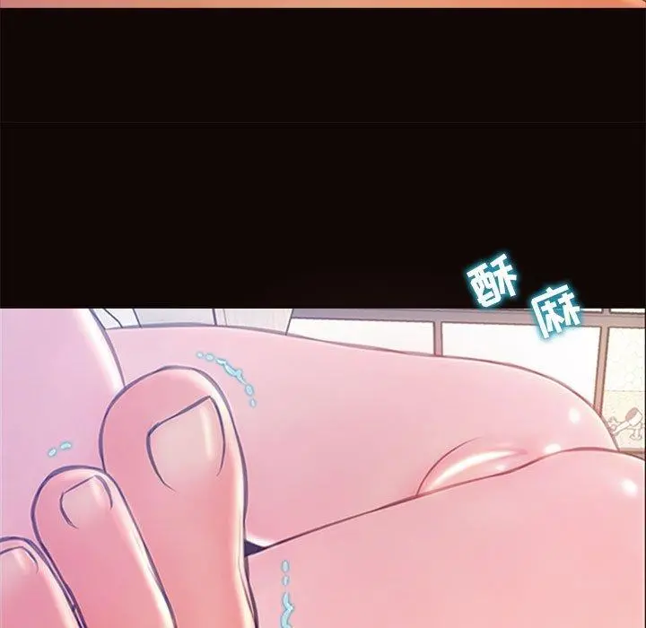 网红吴妍智 - 第5话 - page 143