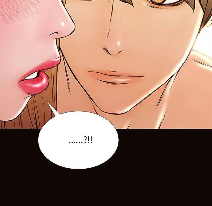 网红吴妍智 - 第3话 - page 5