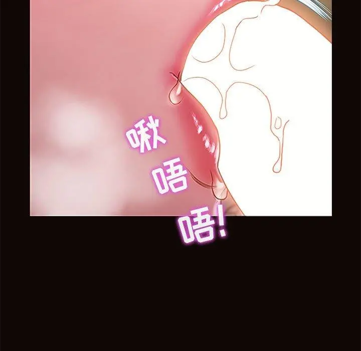 网红吴妍智 - 第3话 - page 41