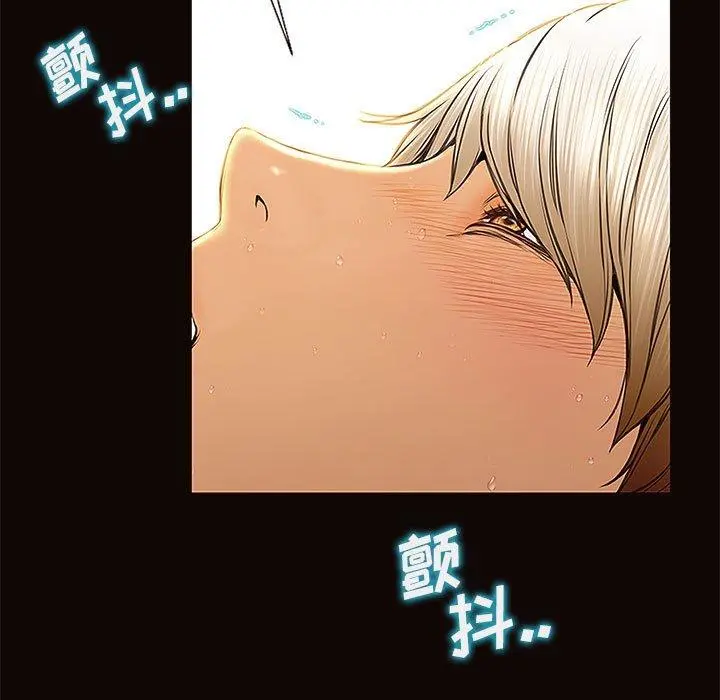 网红吴妍智 - 第3话 - page 55