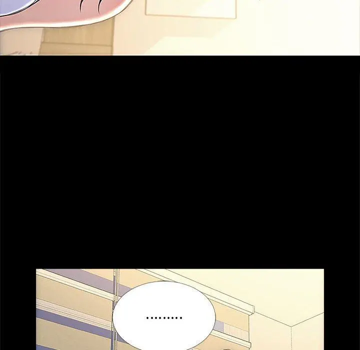 网红吴妍智 - 第3话 - page 86