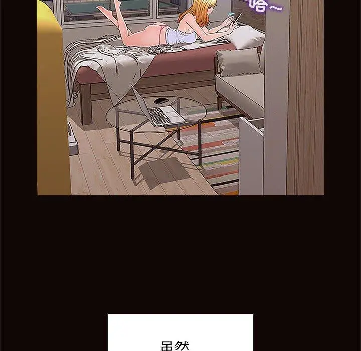 网红吴妍智 - 第3话 - page 128