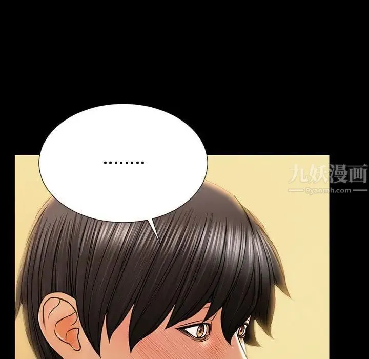网红吴妍智 - 第33话 - page 73