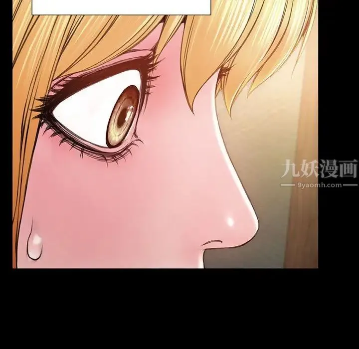 网红吴妍智 - 第33话 - page 101