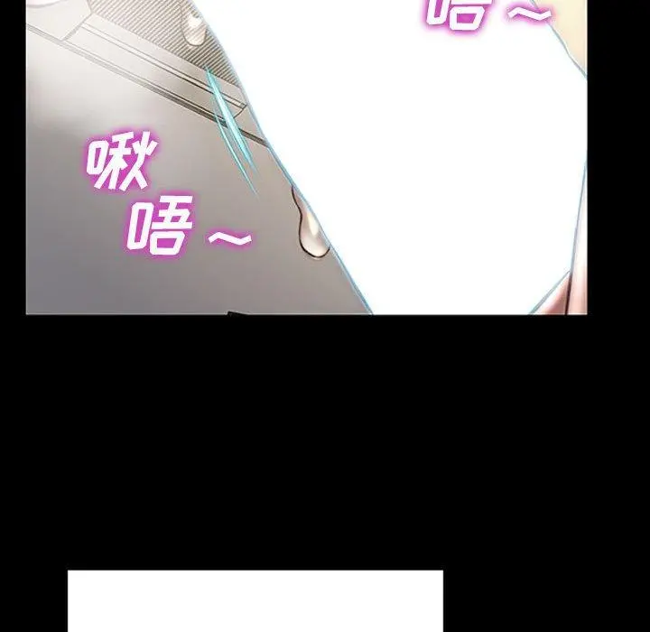 网红吴妍智 - 第20话 - page 114