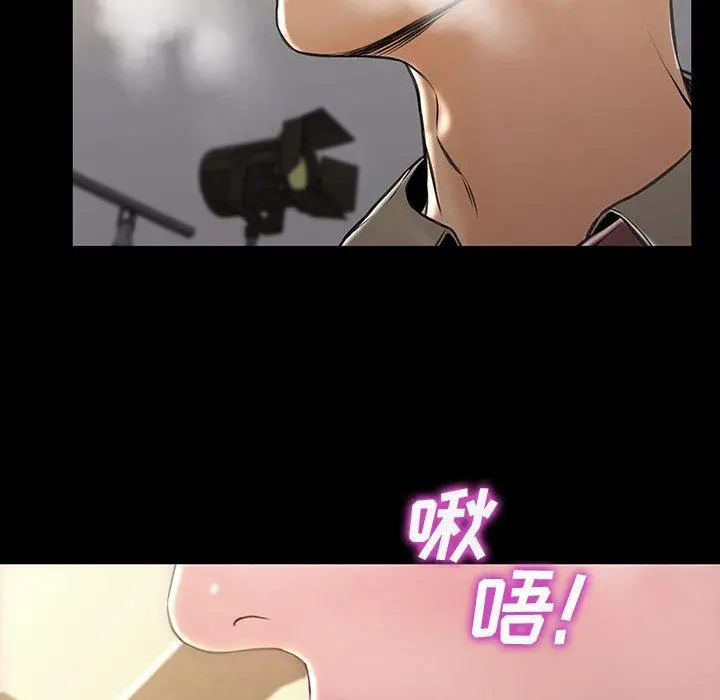 网红吴妍智 - 第20话 - page 118