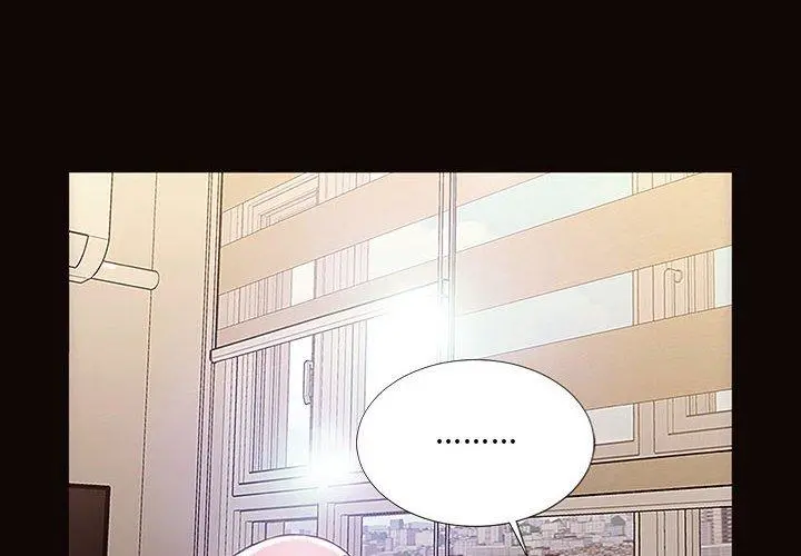网红吴妍智 - 第4话 - page 2