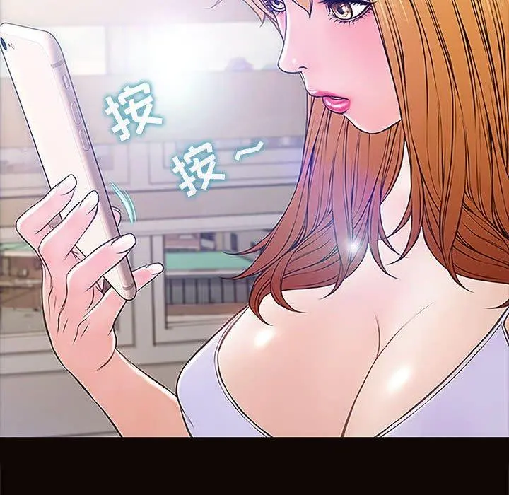网红吴妍智 - 第4话 - page 36