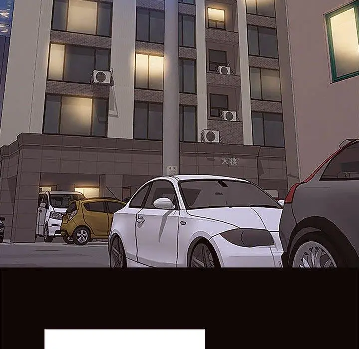 网红吴妍智 - 第4话 - page 100