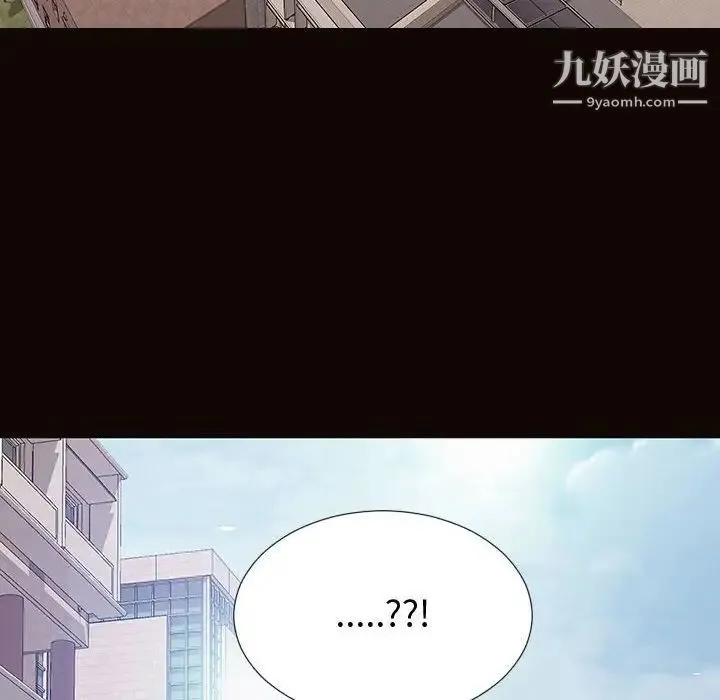 网红吴妍智 - 第52话 - page 14