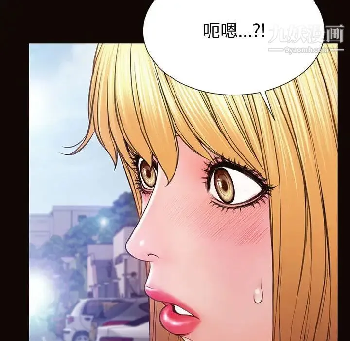网红吴妍智 - 第52话 - page 28