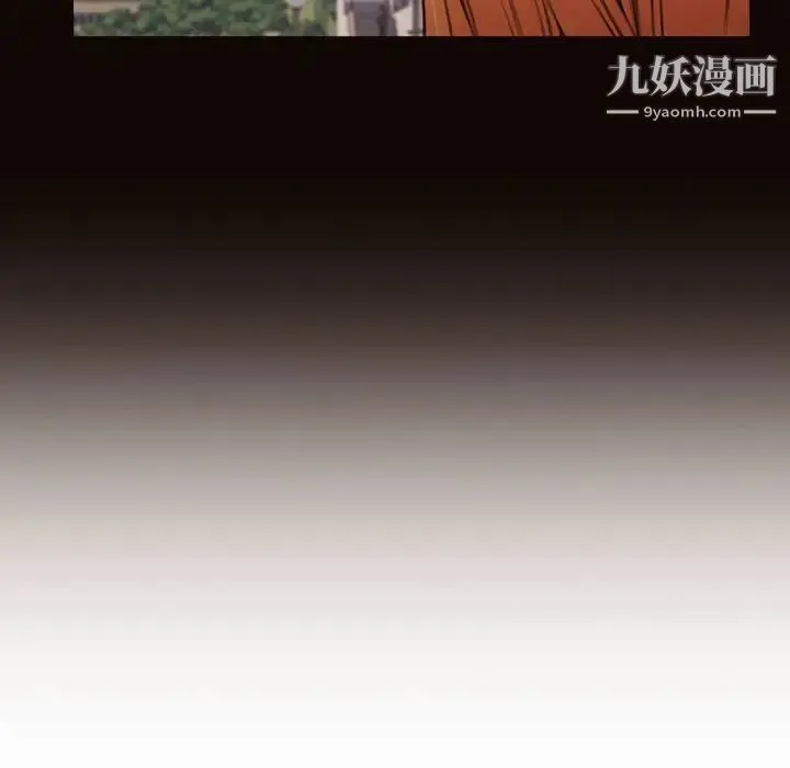 网红吴妍智 - 第52话 - page 35