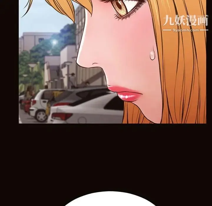 网红吴妍智 - 第52话 - page 42