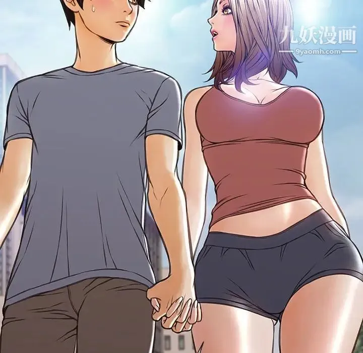 网红吴妍智 - 第52话 - page 47