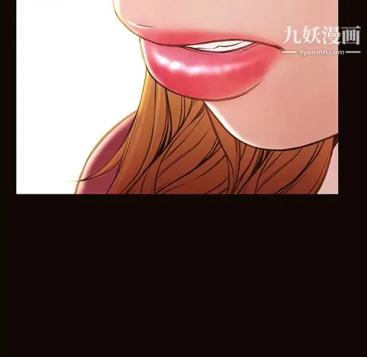 网红吴妍智 - 第52话 - page 102