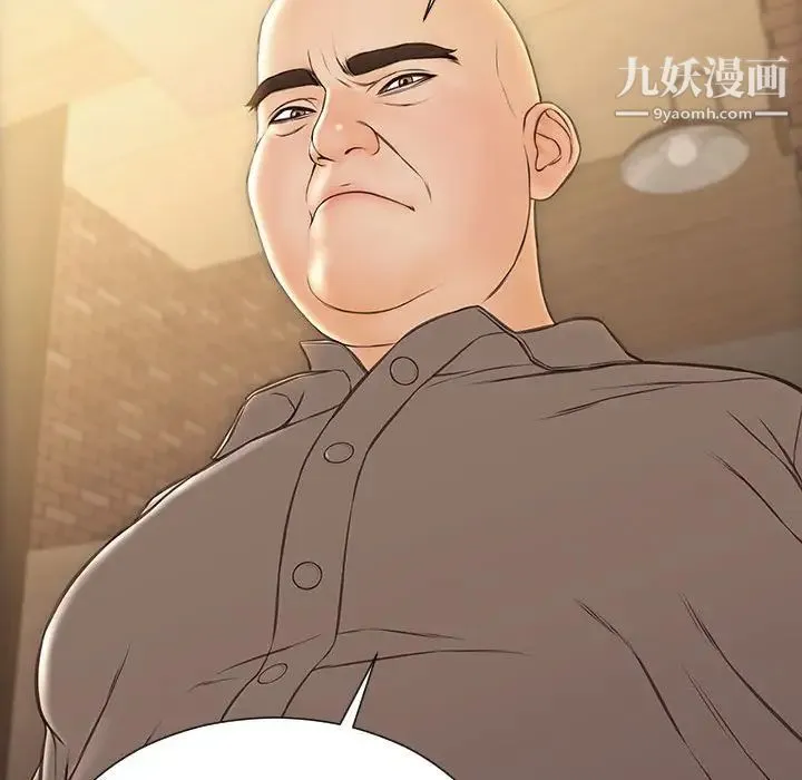 网红吴妍智 - 第52话 - page 133