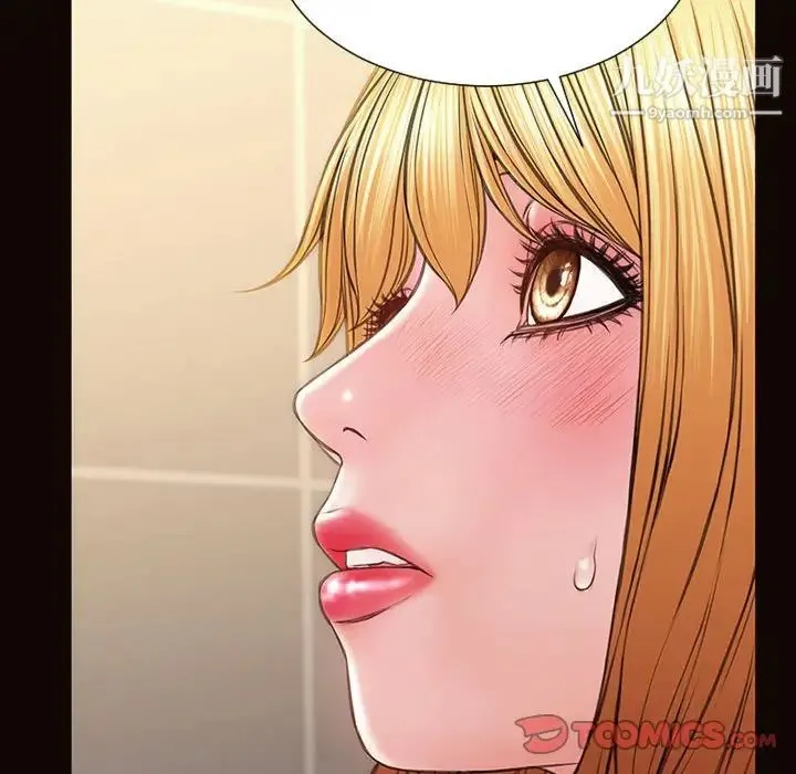 网红吴妍智 - 第52话 - page 135