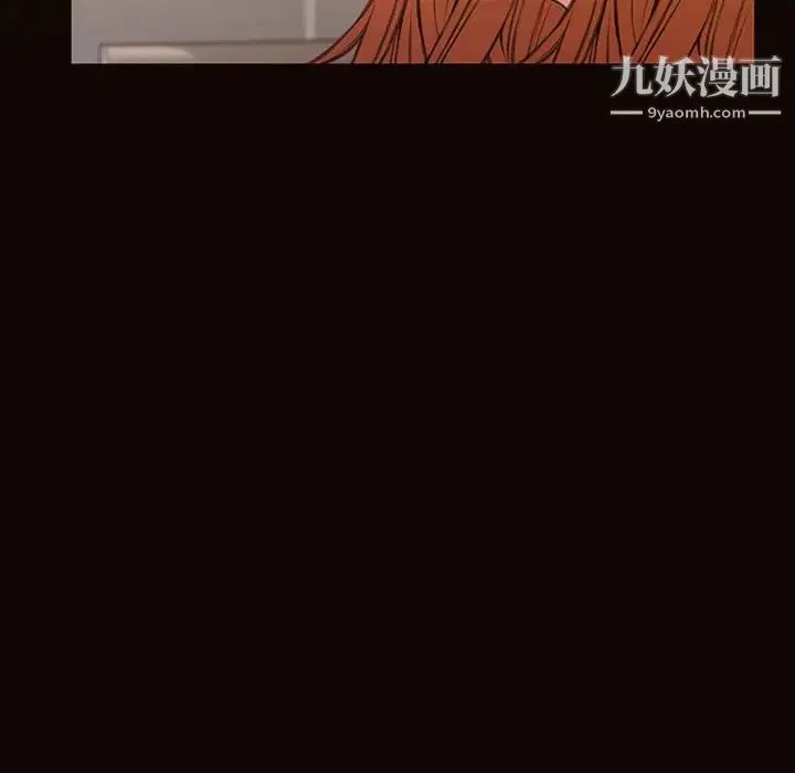 网红吴妍智 - 第52话 - page 136