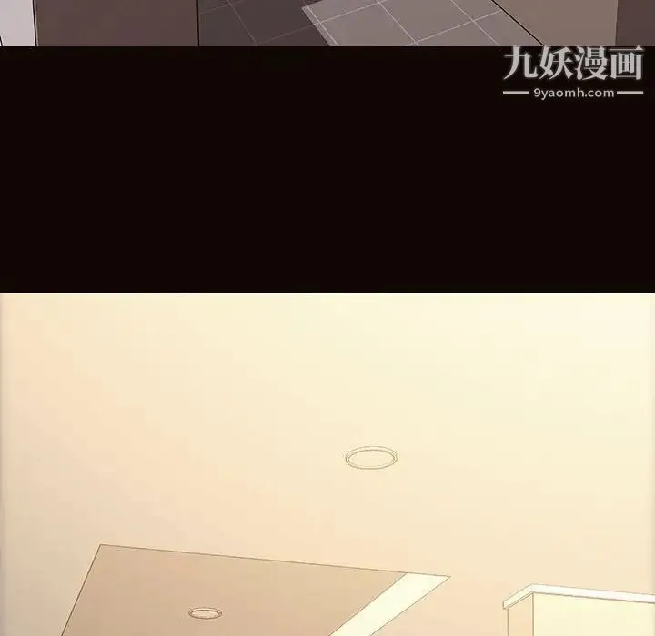 网红吴妍智 - 第52话 - page 139