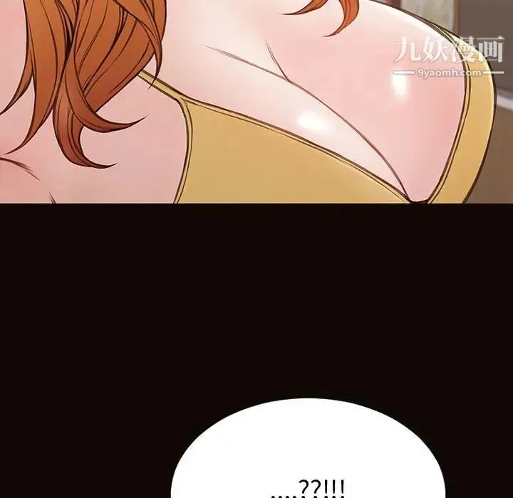 网红吴妍智 - 第52话 - page 143