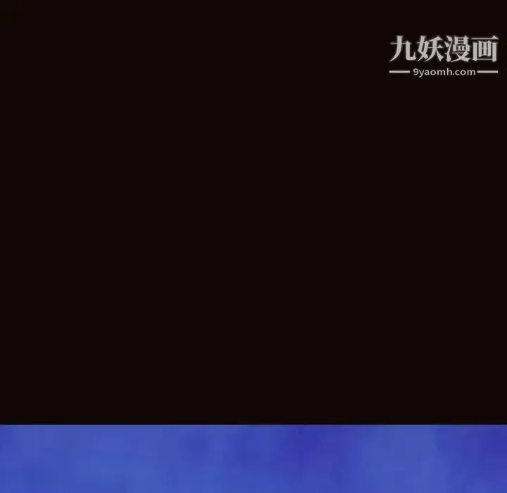网红吴妍智 - 第52话 - page 148