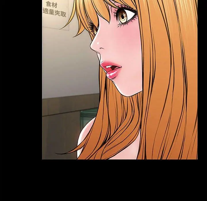 网红吴妍智 - 第11话 - page 26