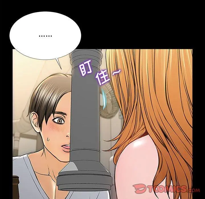 网红吴妍智 - 第11话 - page 27